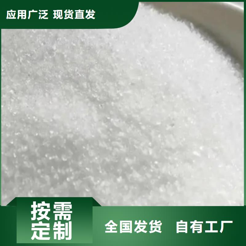 PAM非离子完善售后优质原料