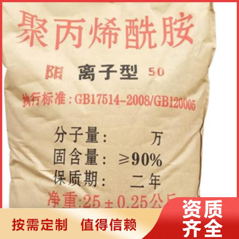 PAM无害环境严选用料