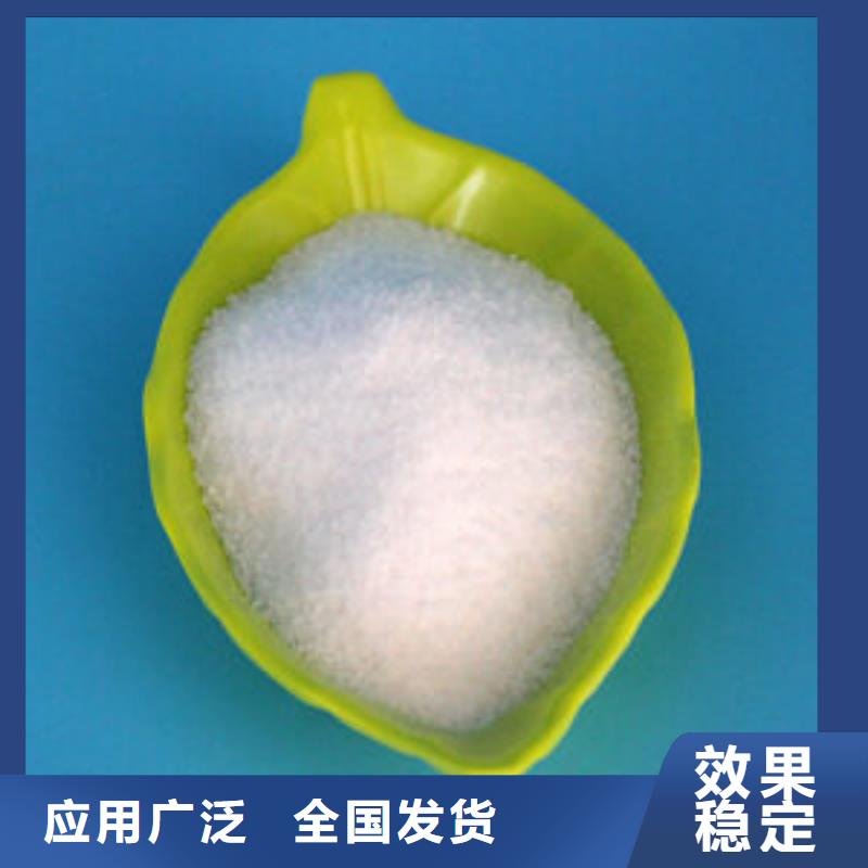 食品级聚丙烯酰胺诚信经营严谨工艺
