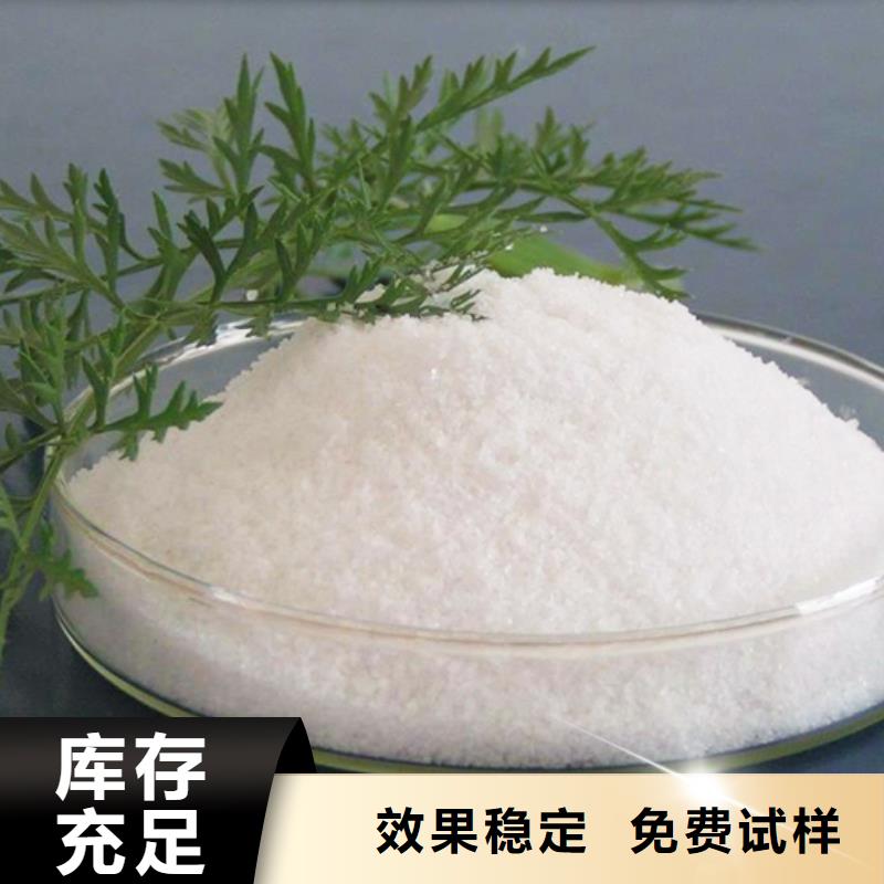 食品级聚丙烯酰胺行业领先欢迎来电询价