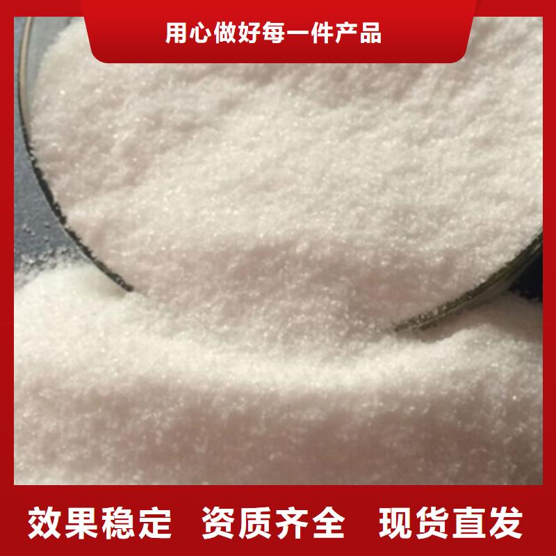非离子聚丙烯酰胺精准卓越品质保障