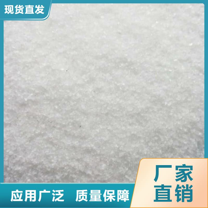 PAM阴离子质量上乘本地厂家值得信赖