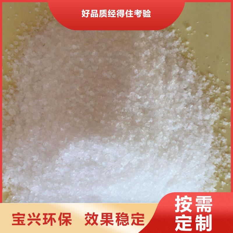 非离子聚丙烯酰胺无副作用优质原料