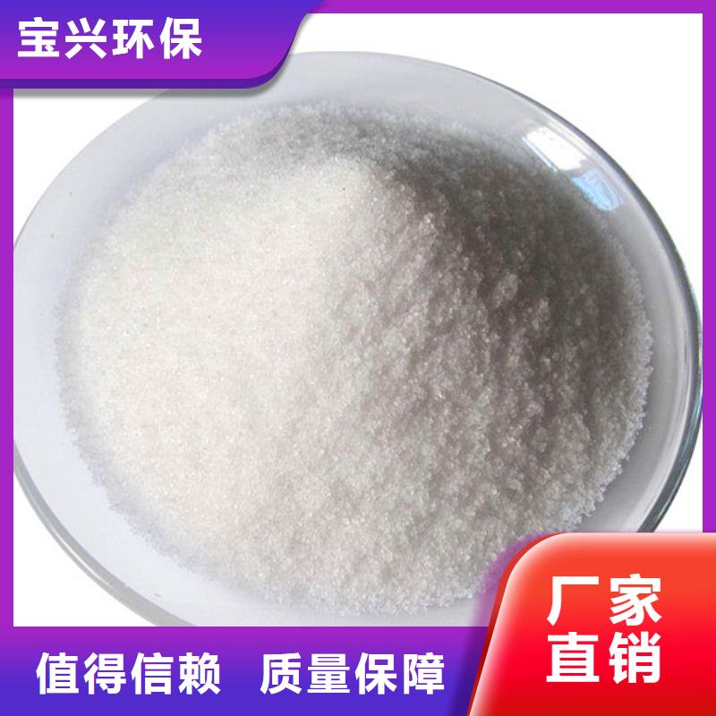 pam絮凝剂精心研制市场
