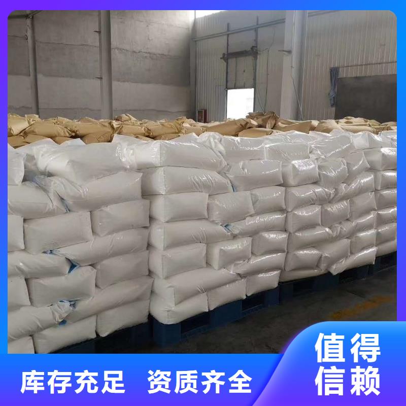 食品级聚丙烯酰胺稳定性能常年供应