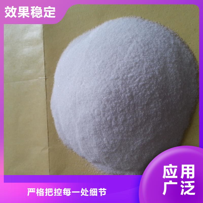 PAM聚丙烯酰胺质量上乘支持贴心售后