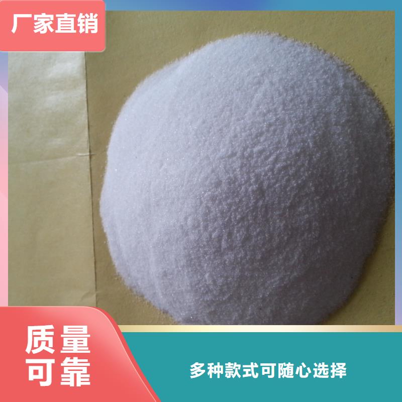 pam絮凝剂精心研制市场