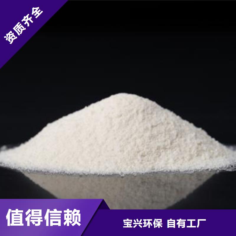 阳离子聚丙烯酰胺性价比高快速