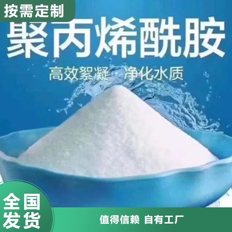 PAM无害环境严选用料
