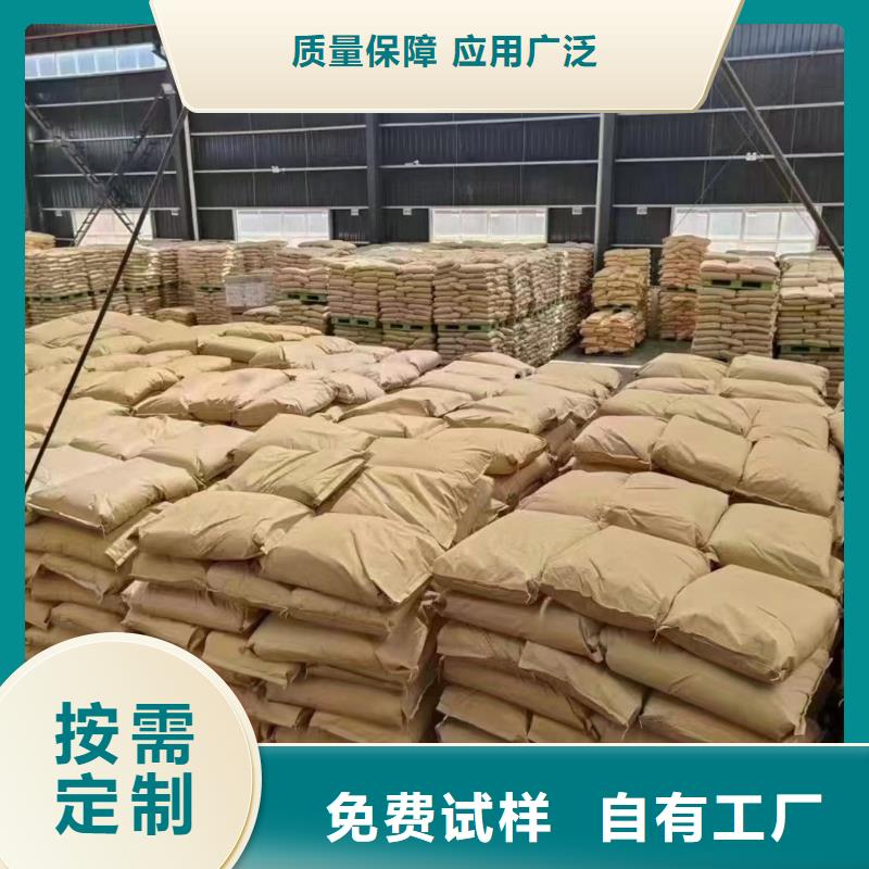 酰胺货真价实定做