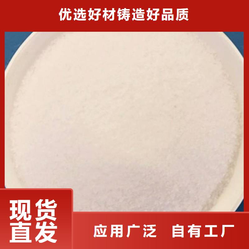 PAM非离子精湛工艺厂家工艺先进