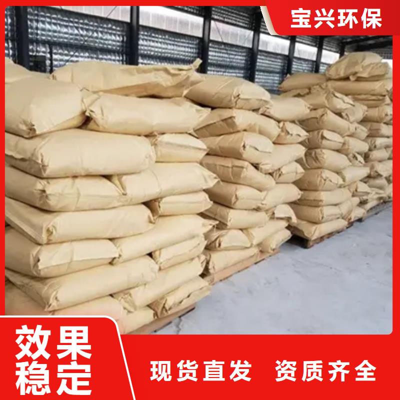 食品级聚丙烯酰胺优质耐用不额外收费
