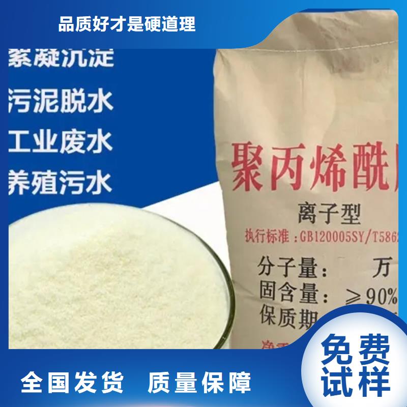 pam絮凝剂精心研制市场