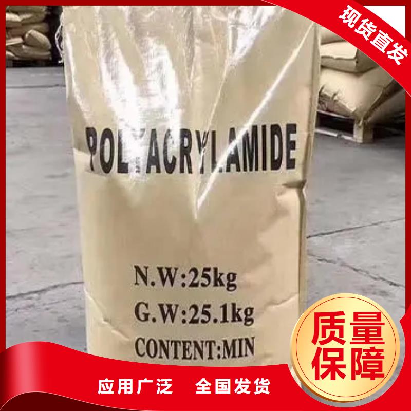 PAM非离子完善售后优质原料