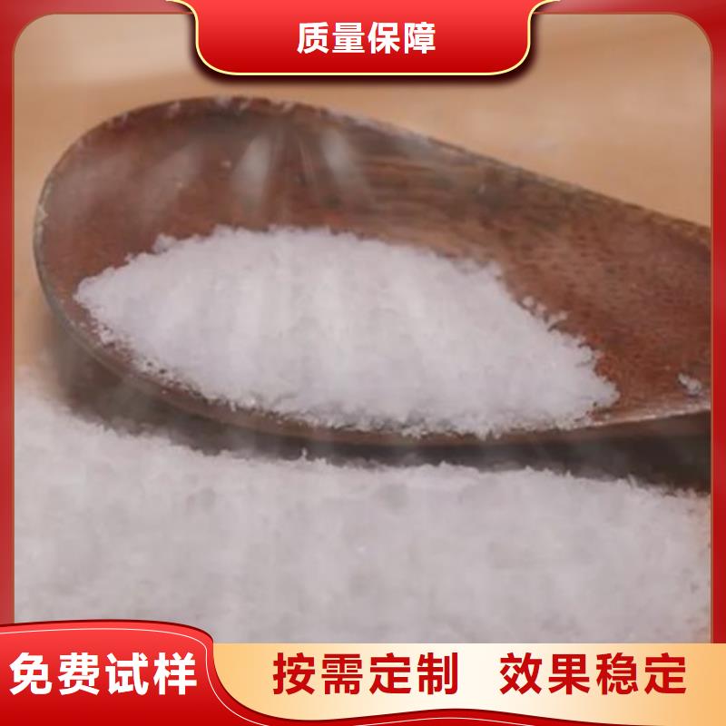 阴离子聚丙烯酰胺品质如一原厂制造