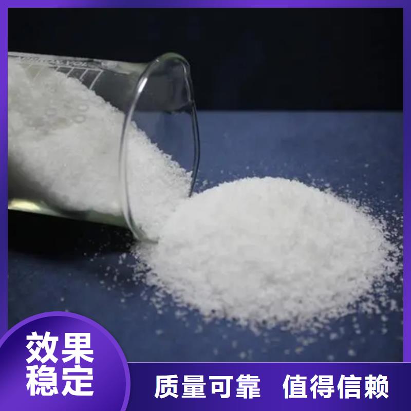 阳离子聚丙烯酰胺工艺先进优质货源