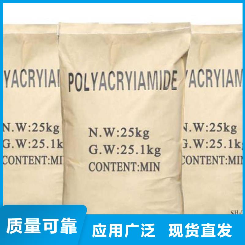 pam絮凝剂精心研制市场