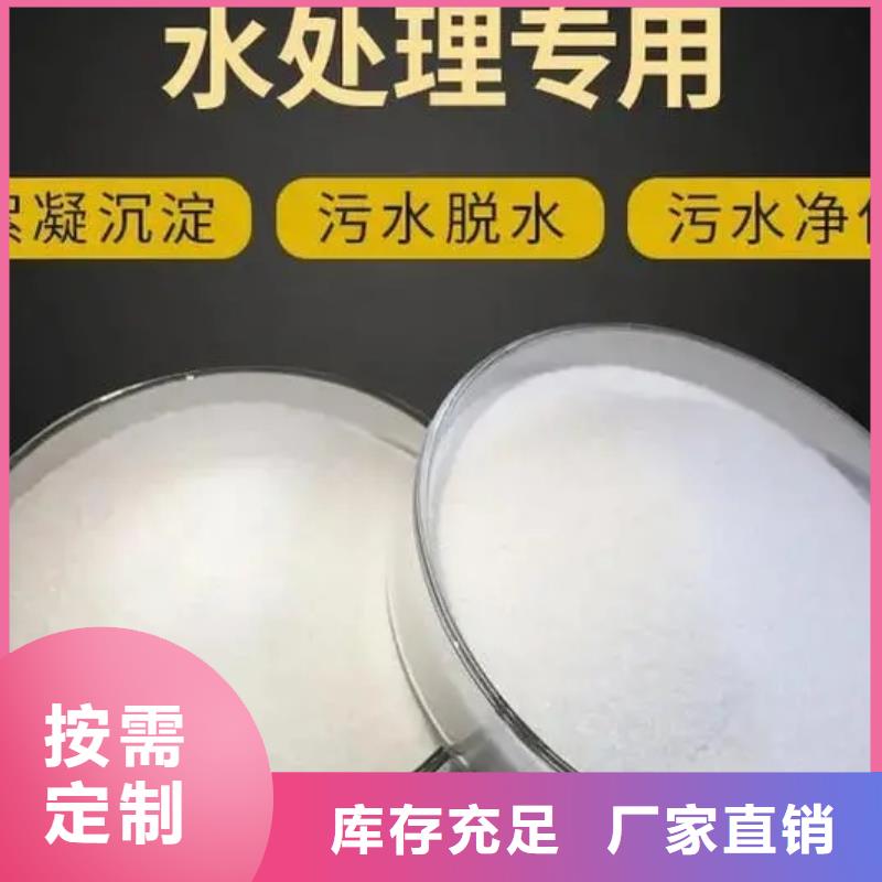 PAM无害环境严选用料