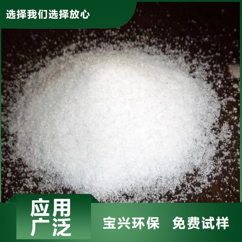 PAM阴离子口碑良好严格把控每一处细节
