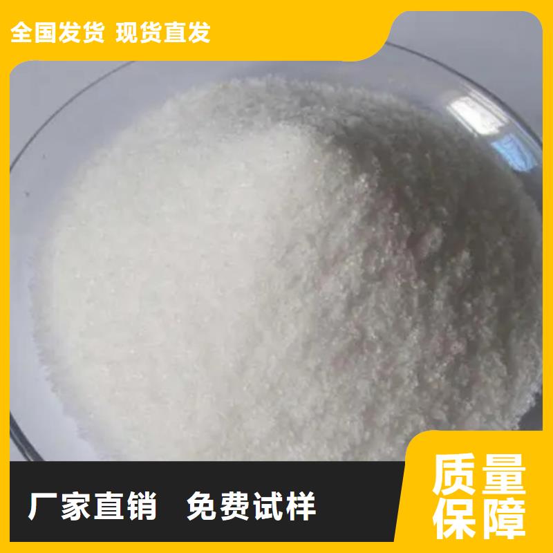 非离子聚丙烯酰胺精准卓越品质保障