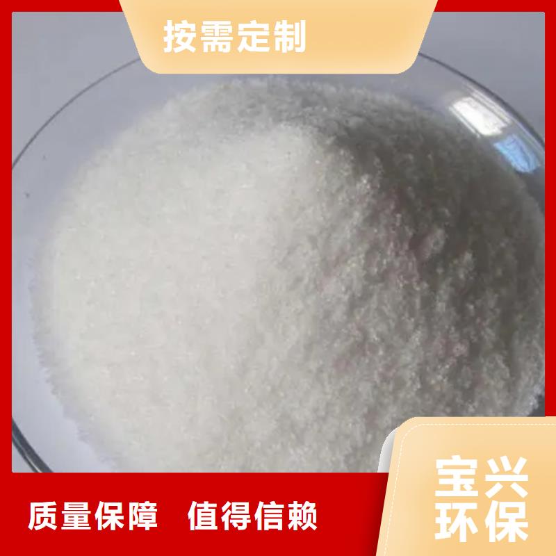 非离子聚丙烯酰胺无副作用优质原料