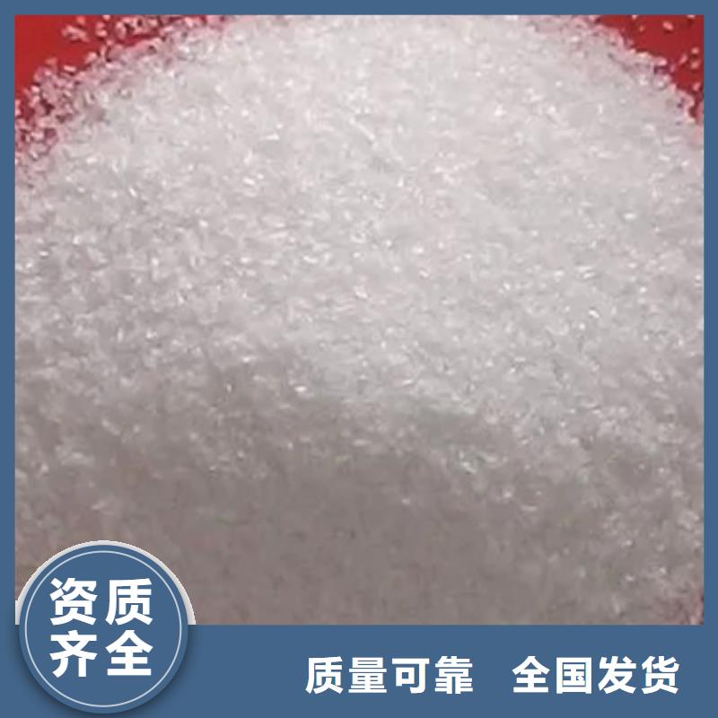 非离子聚丙烯酰胺可靠品质品质信得过