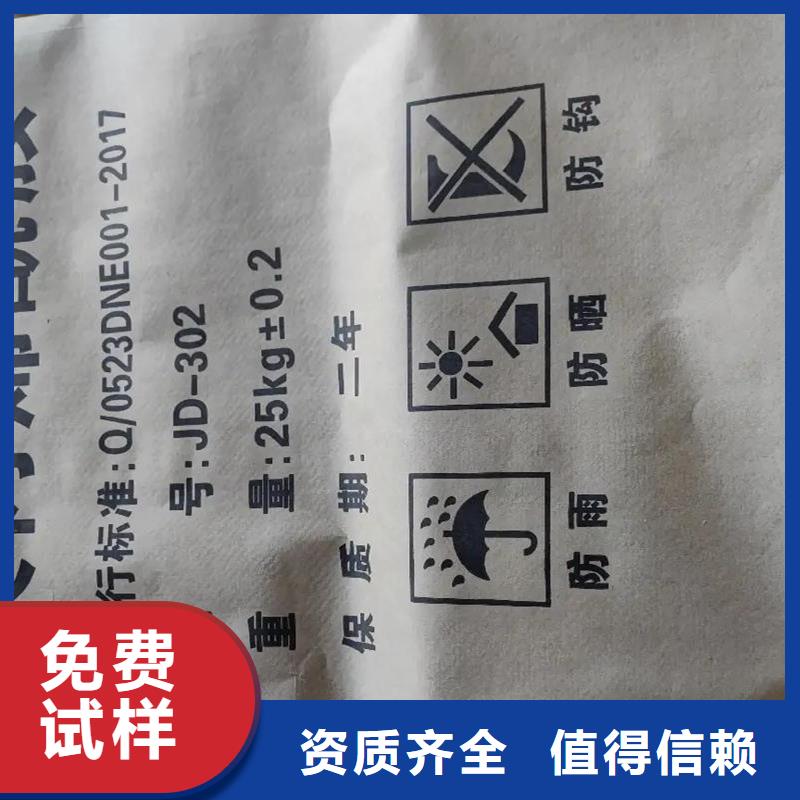 PAM阴离子质量高