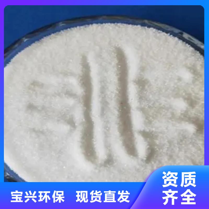 阳离子聚丙烯酰胺性价比高快速