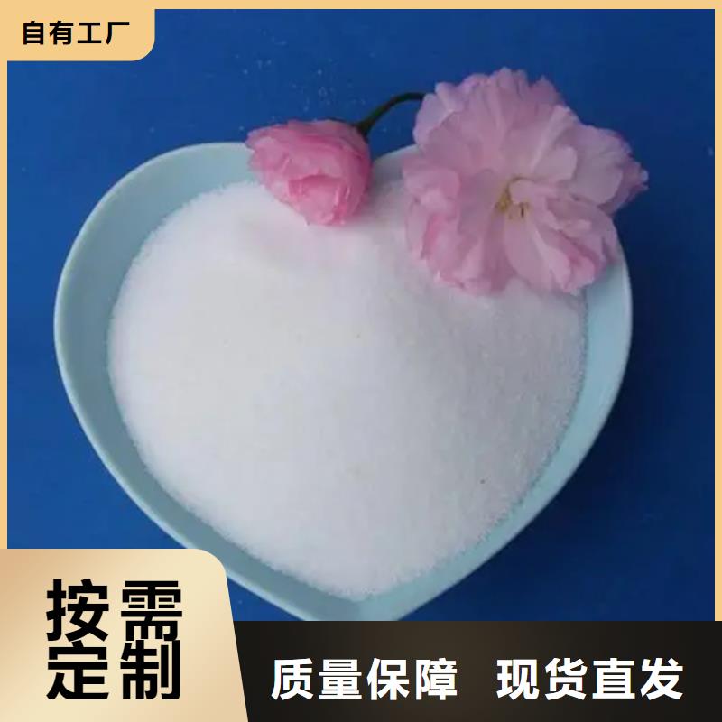 阴离子聚丙烯酰胺品质如一原厂制造