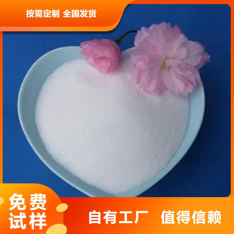 PAM无害环境严选用料