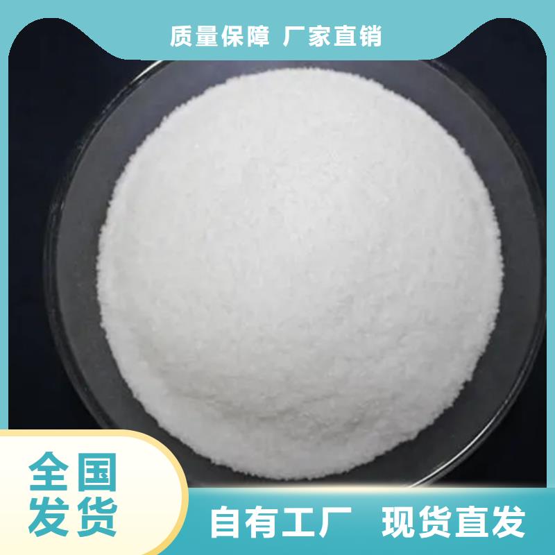PAM阴离子质量上乘本地厂家值得信赖