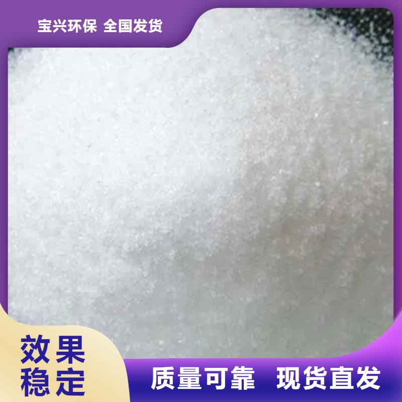 非离子聚丙烯酰胺可靠品质品质信得过
