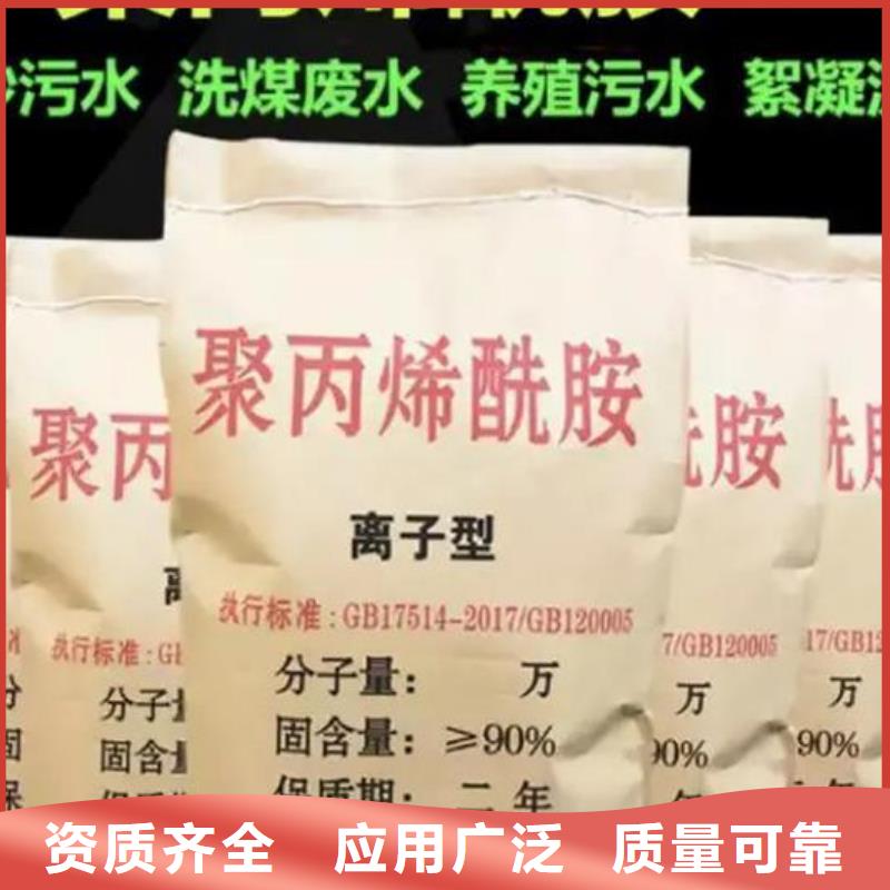 PAM非离子精湛工艺厂家工艺先进