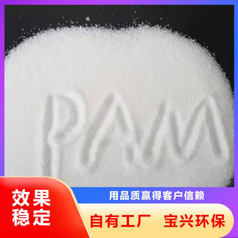 pam絮凝剂精心研制市场