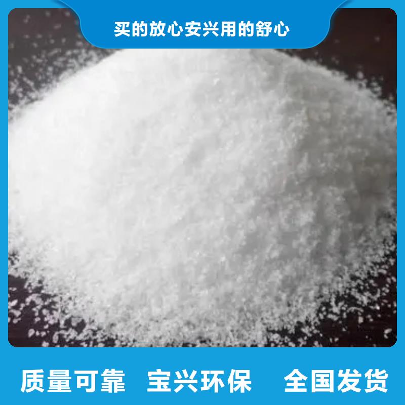 非离子聚丙烯酰胺精准卓越品质保障