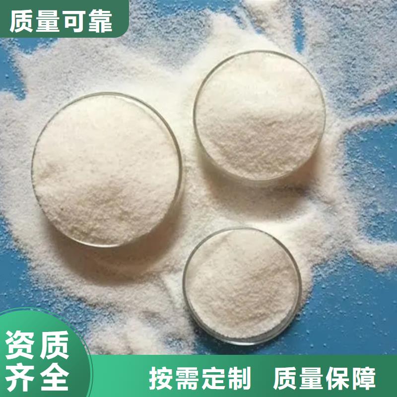 食品级聚丙烯酰胺诚信经营严谨工艺