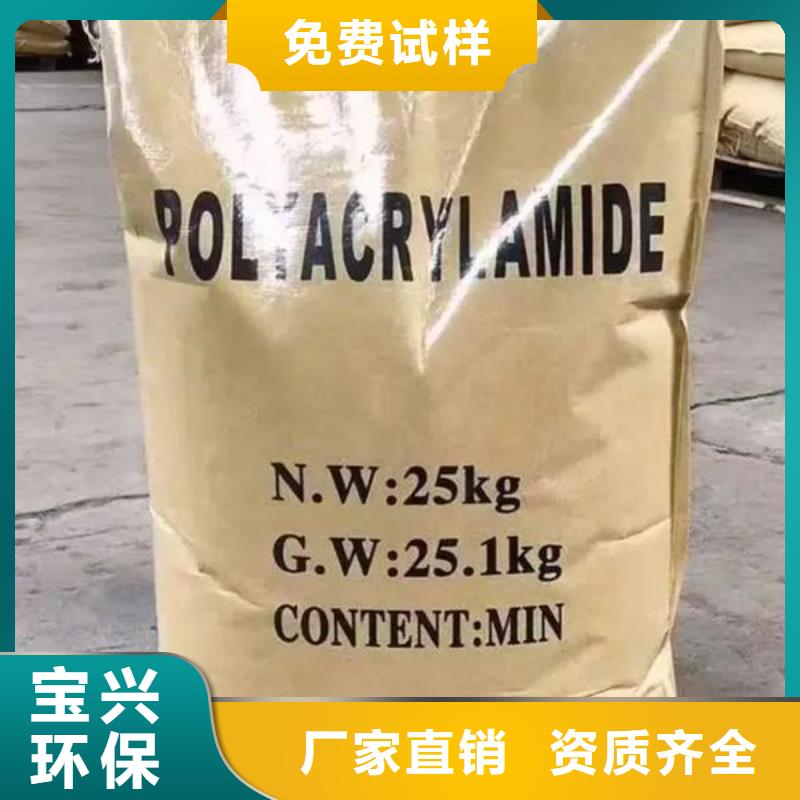 非离子聚丙烯酰胺精准卓越品质保障