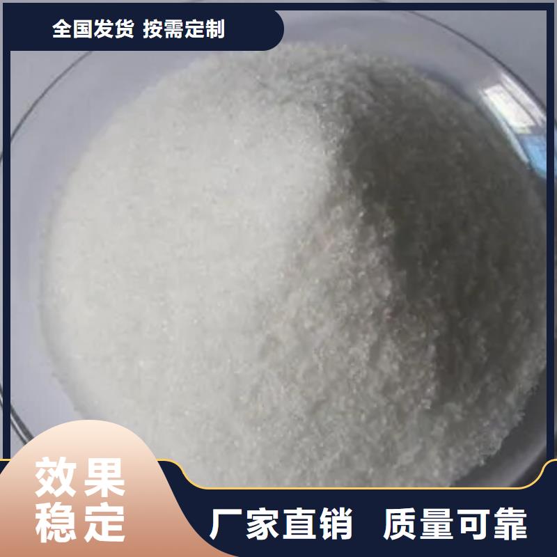 PAM阴离子质量上乘本地厂家值得信赖