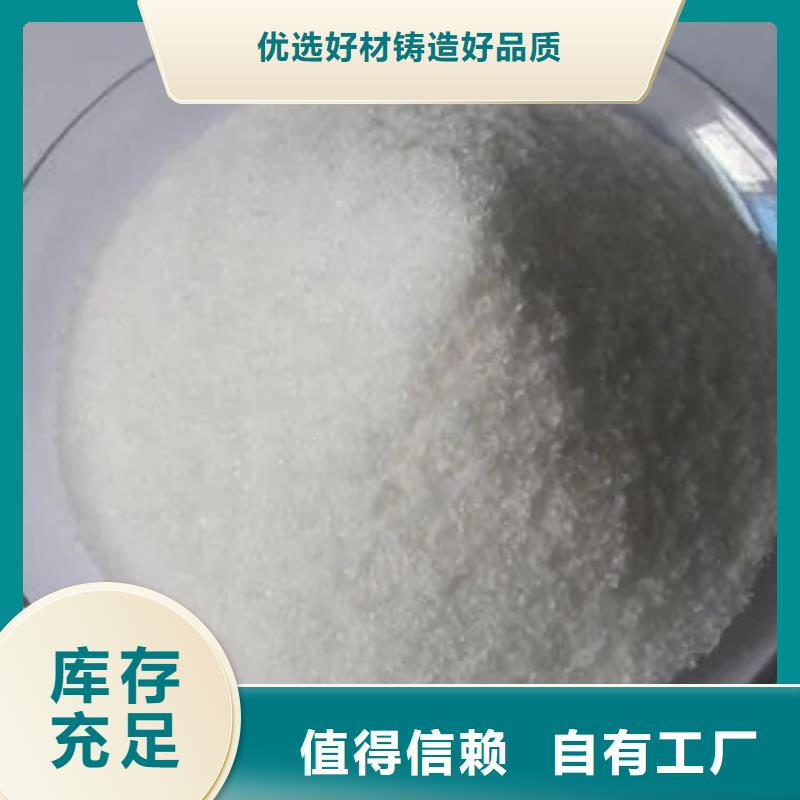 酰胺过滤海量现货直销