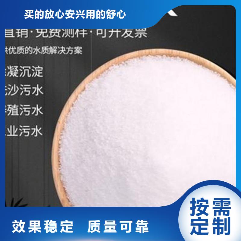 非离子聚丙烯酰胺精准卓越品质保障