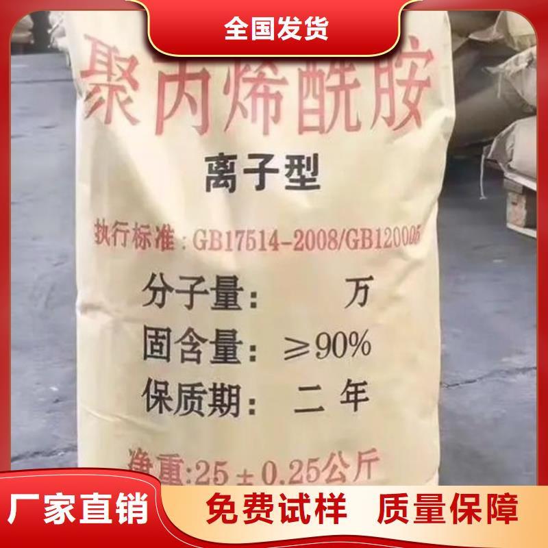 PAM无害环境严选用料