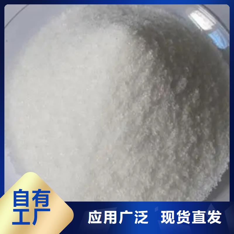 pam絮凝剂净化标准工艺
