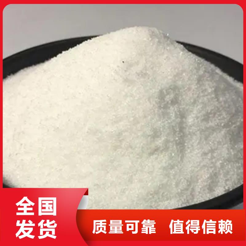 酰胺货真价实定做