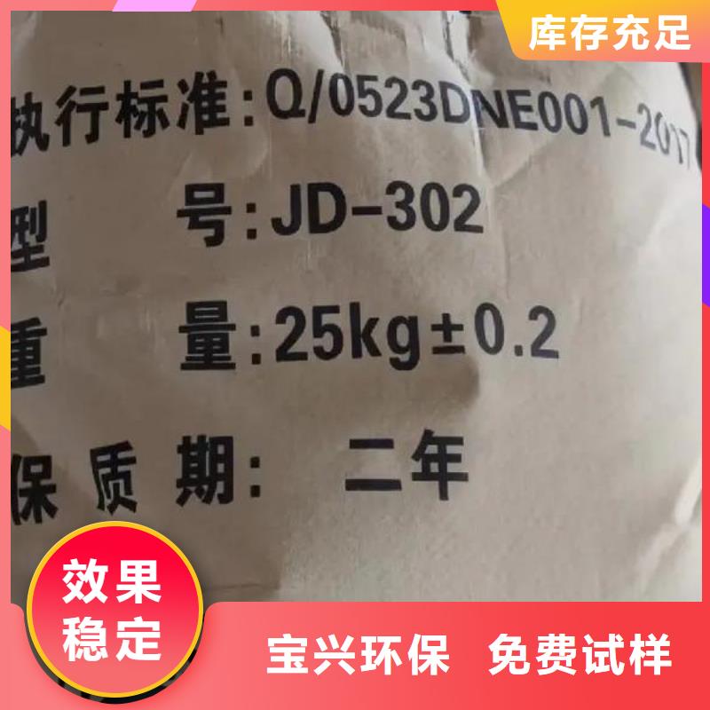 酰胺现货速发