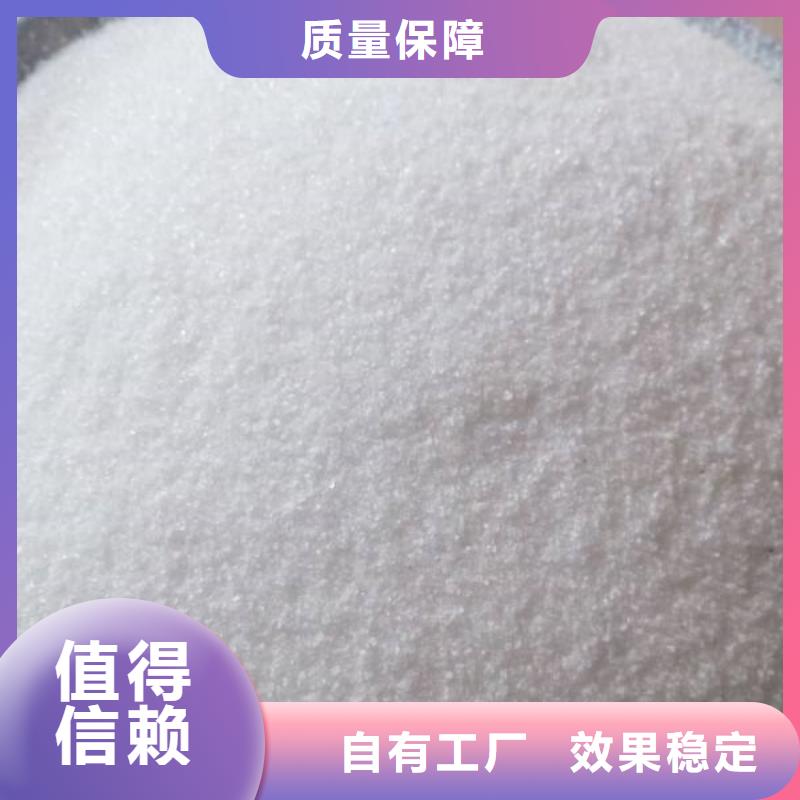 阳离子聚丙烯酰胺净化优良材质
