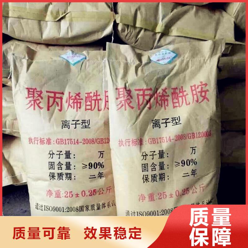 非离子聚丙烯酰胺可靠品质品质信得过