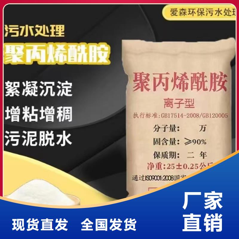 酰胺过滤海量现货直销