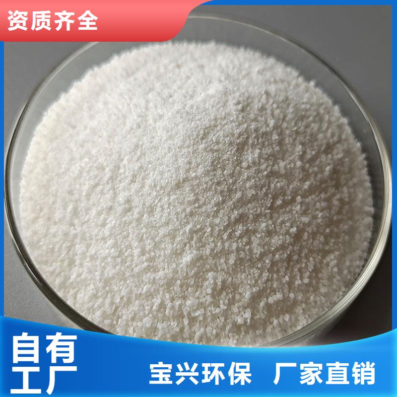 酰胺现货速发