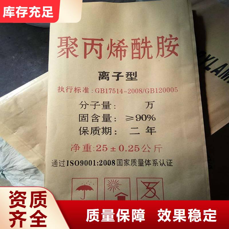 PAM无害环境严选用料