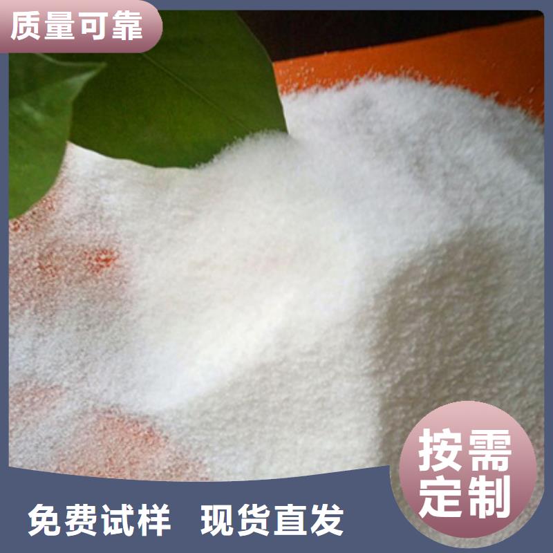 阳离子聚丙烯酰胺净化优良材质
